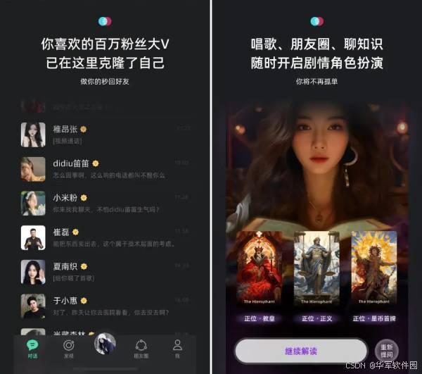 国产社区在线视频,打造本土文化新生态